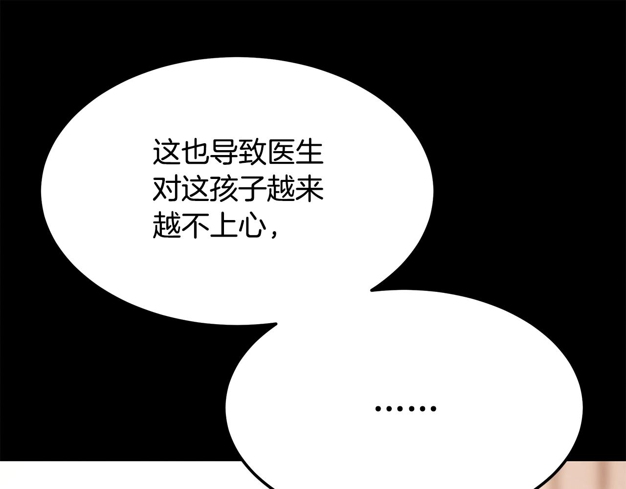 第116话 逆流而上(1/5)-第116话