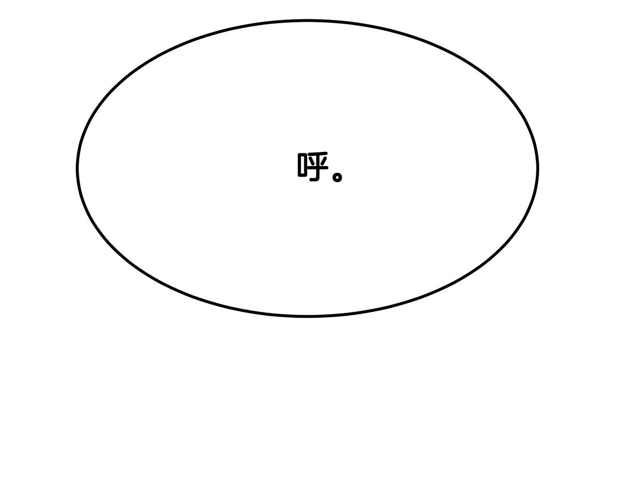 第116话 逆流而上(1/5)-第116话