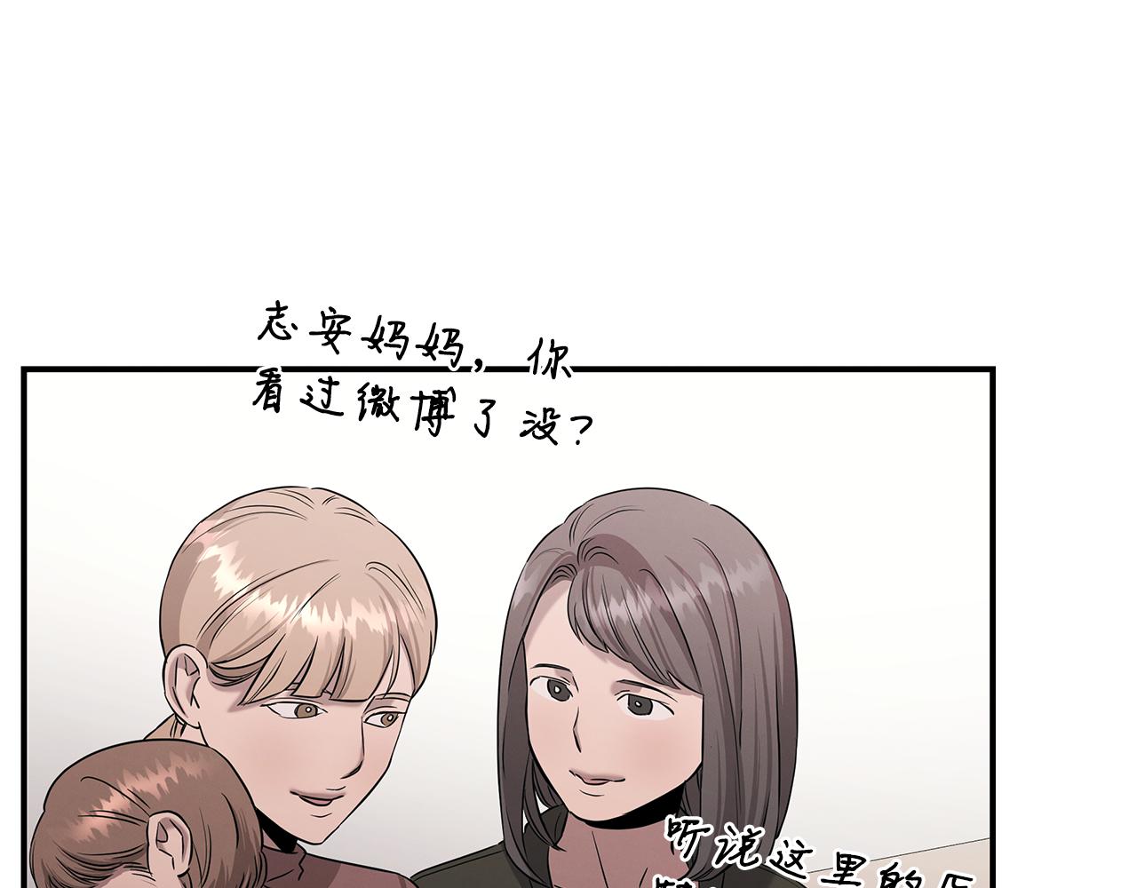 第116话 逆流而上(1/5)-第116话