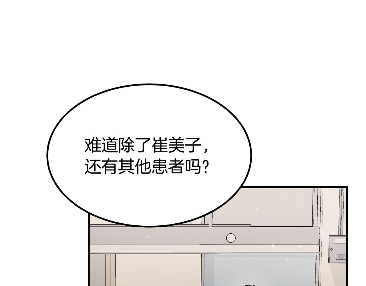 第116话 逆流而上(1/5)-第116话