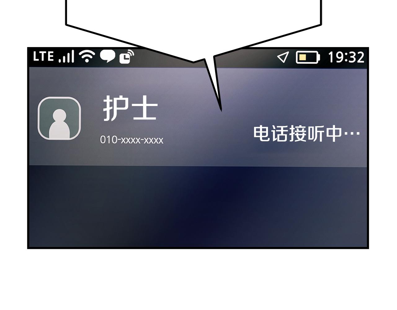 第118话 卑劣的交易(1/5)-第118话