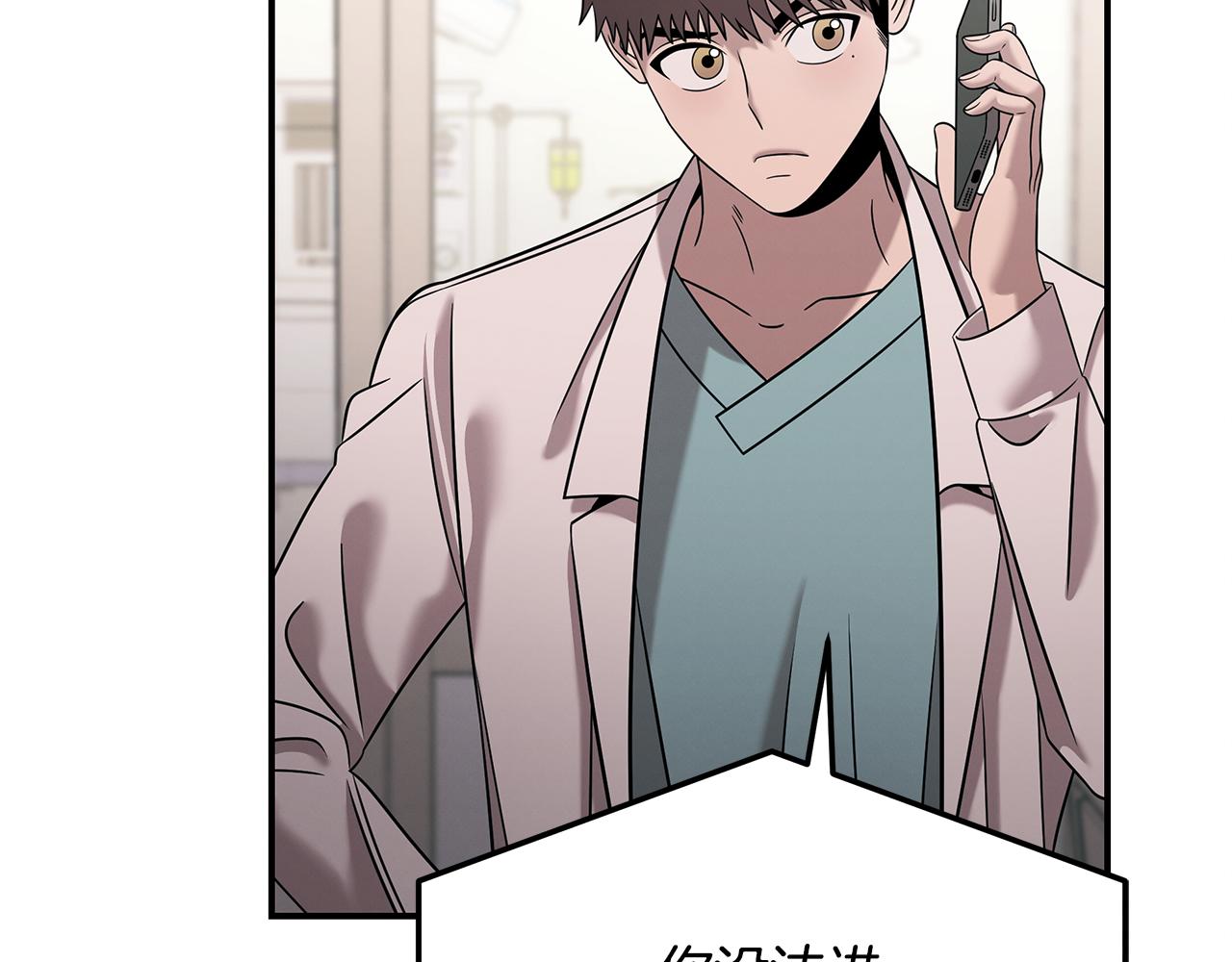 第118话 卑劣的交易(1/5)-第118话