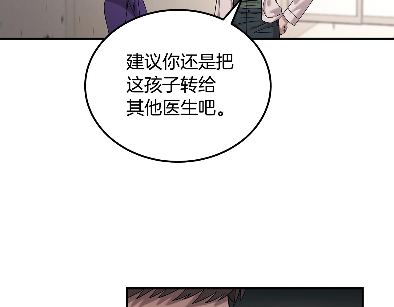 第118话 卑劣的交易(1/5)-第118话