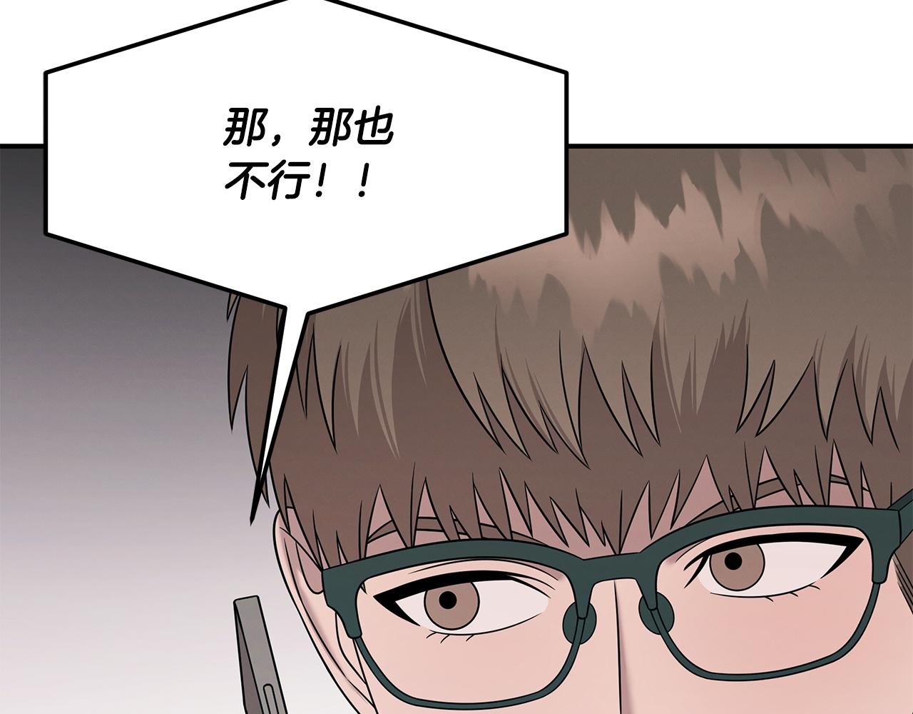 第118话 卑劣的交易(1/5)-第118话