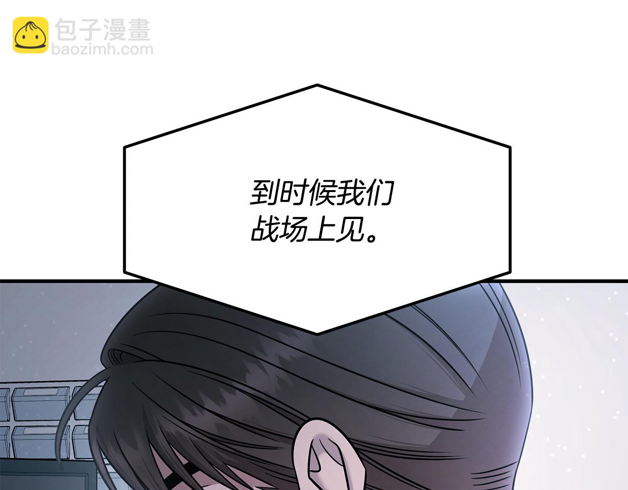 第118话 卑劣的交易(1/5)-第118话