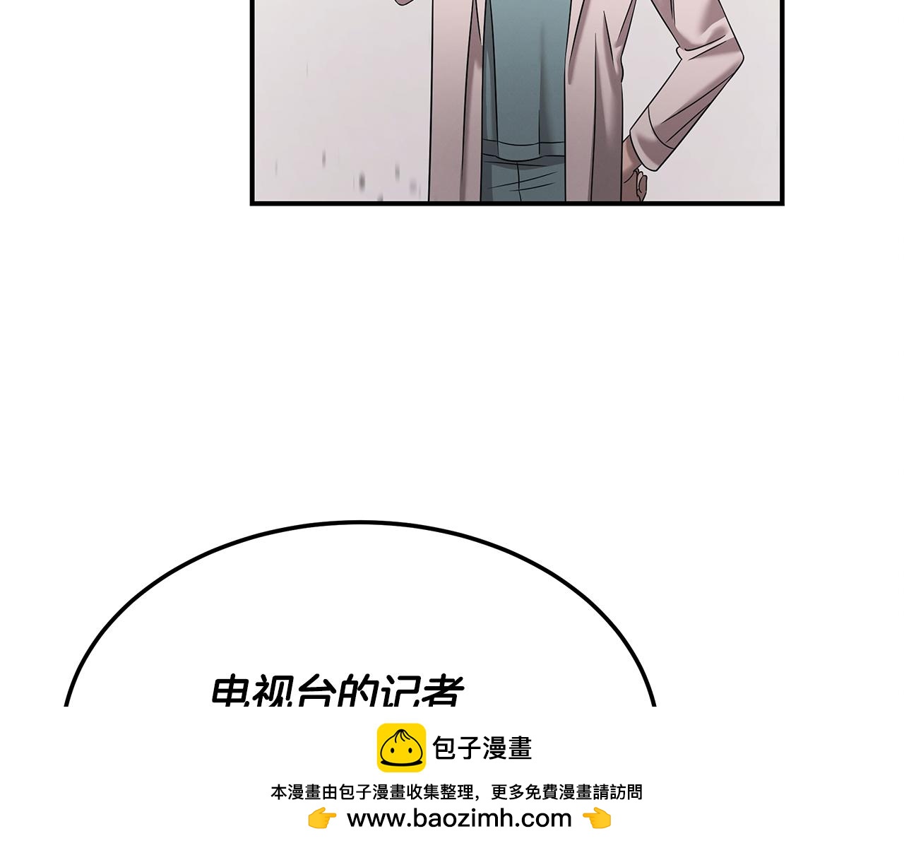 第118话 卑劣的交易(1/5)-第118话