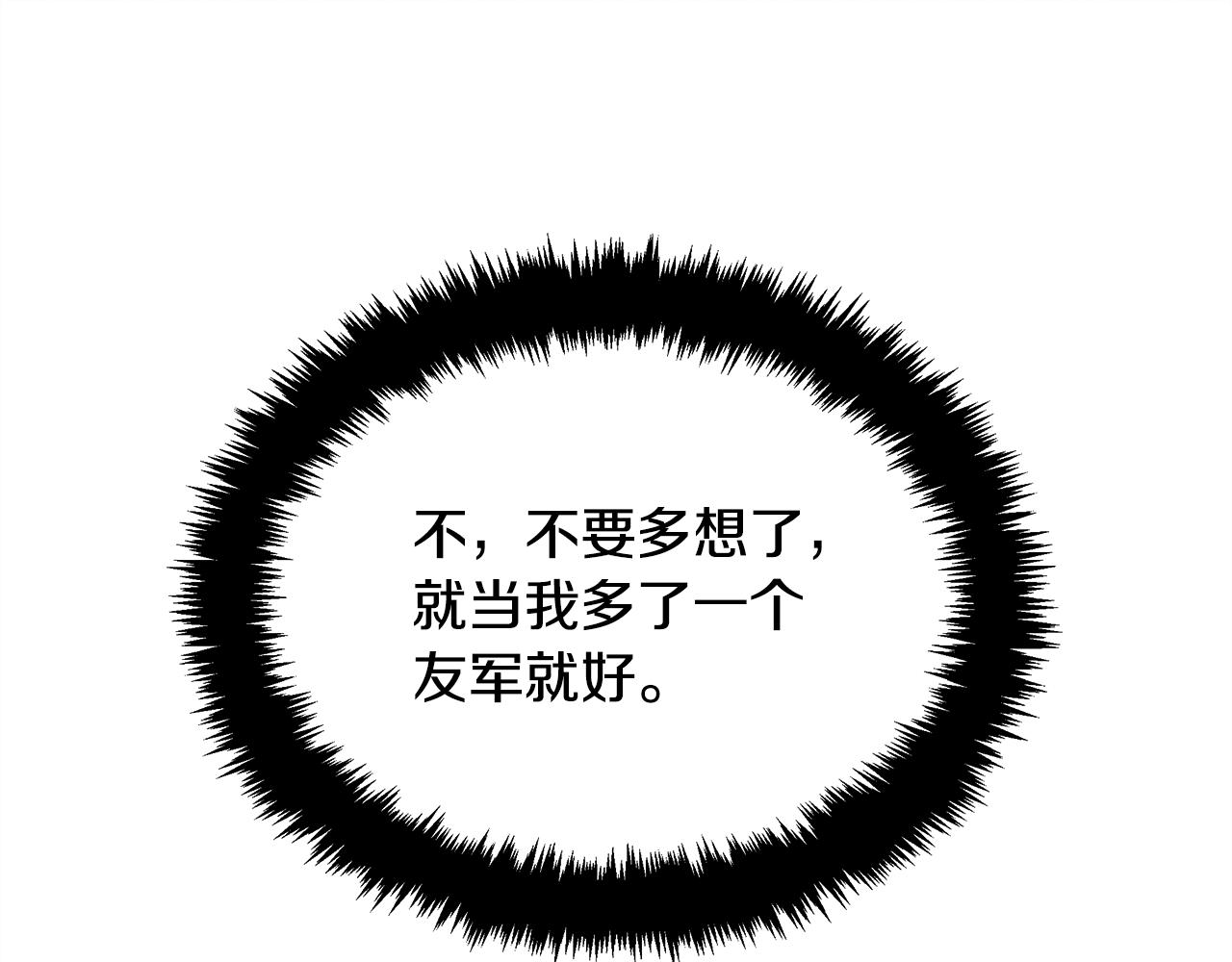 第120话 术前会议(1/5)-第120话