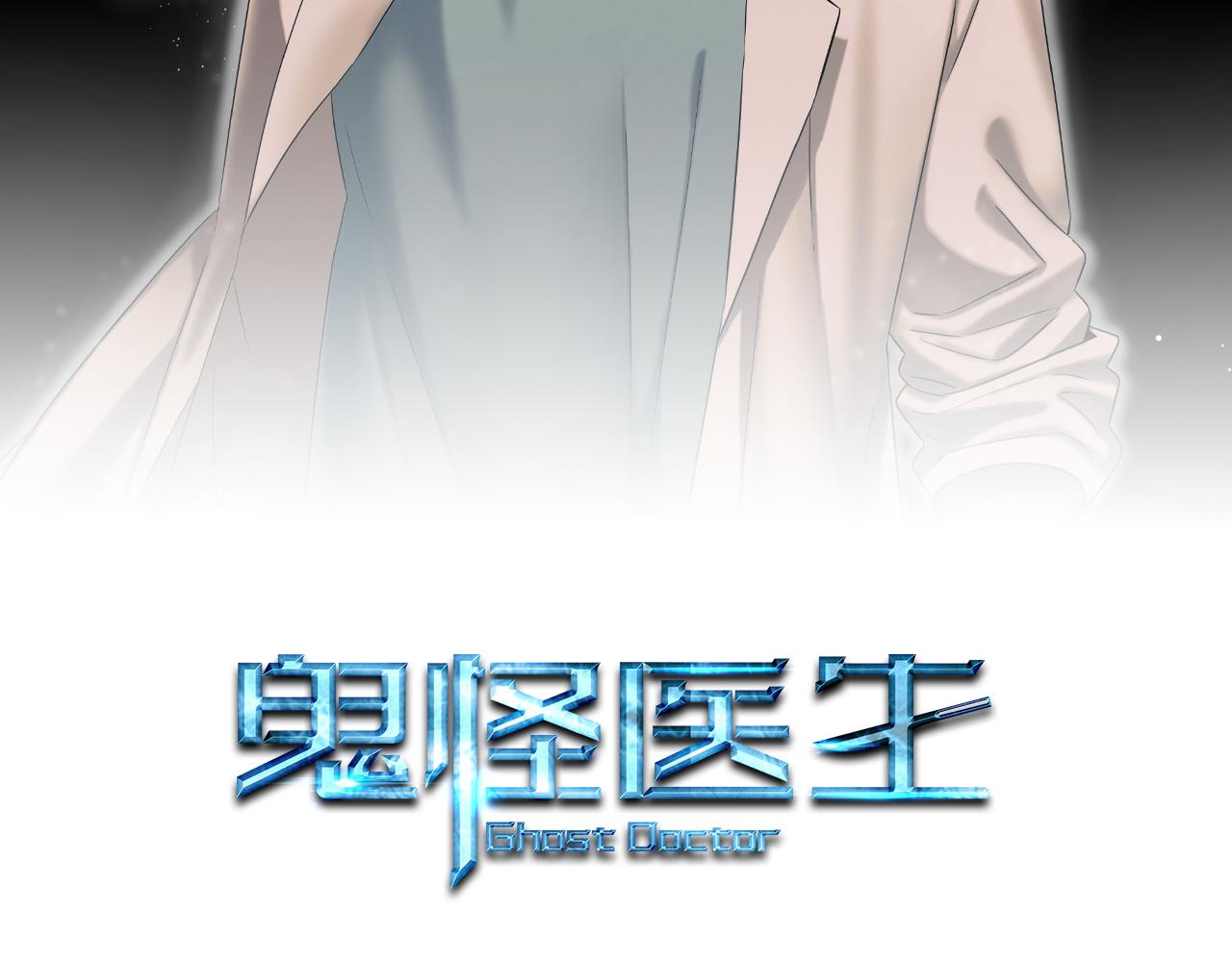 第120话 术前会议(1/5)-第120话