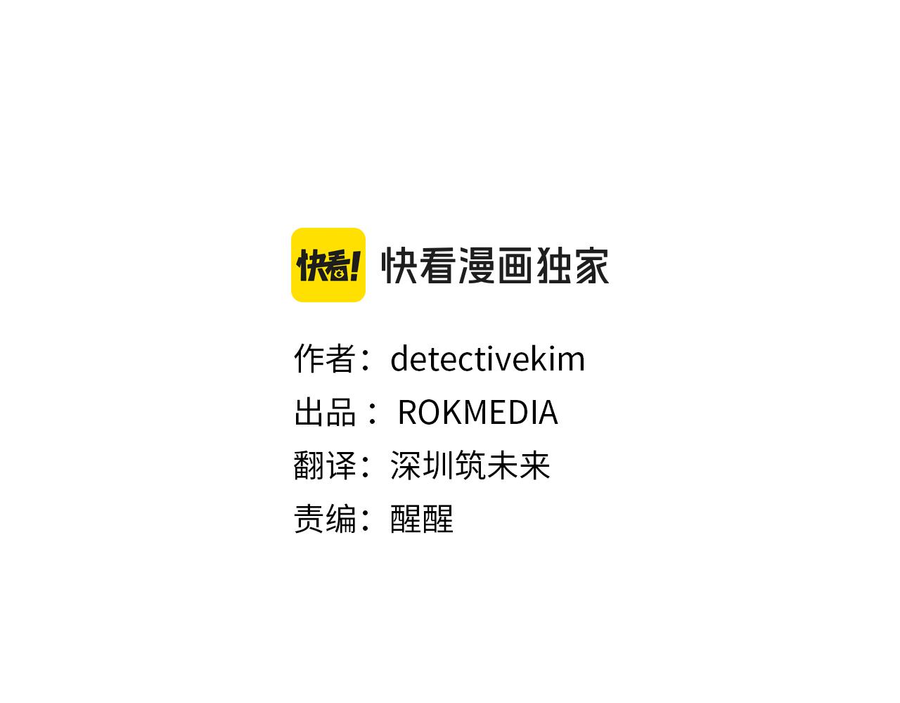 第120话 术前会议(1/5)-第120话