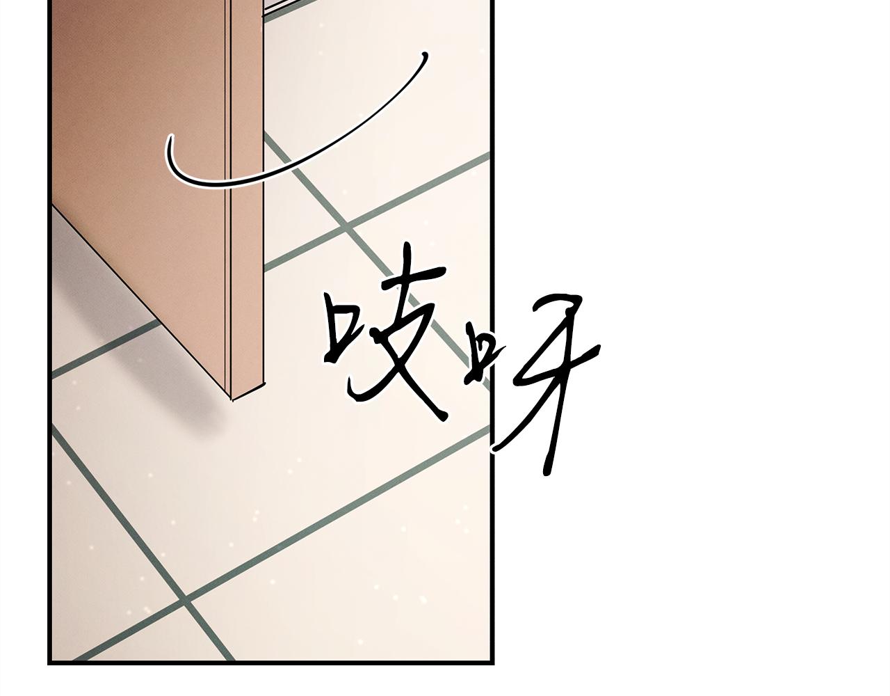 第120话 术前会议(1/5)-第120话