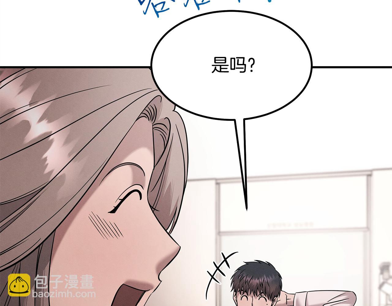 第120话 术前会议(1/5)-第120话