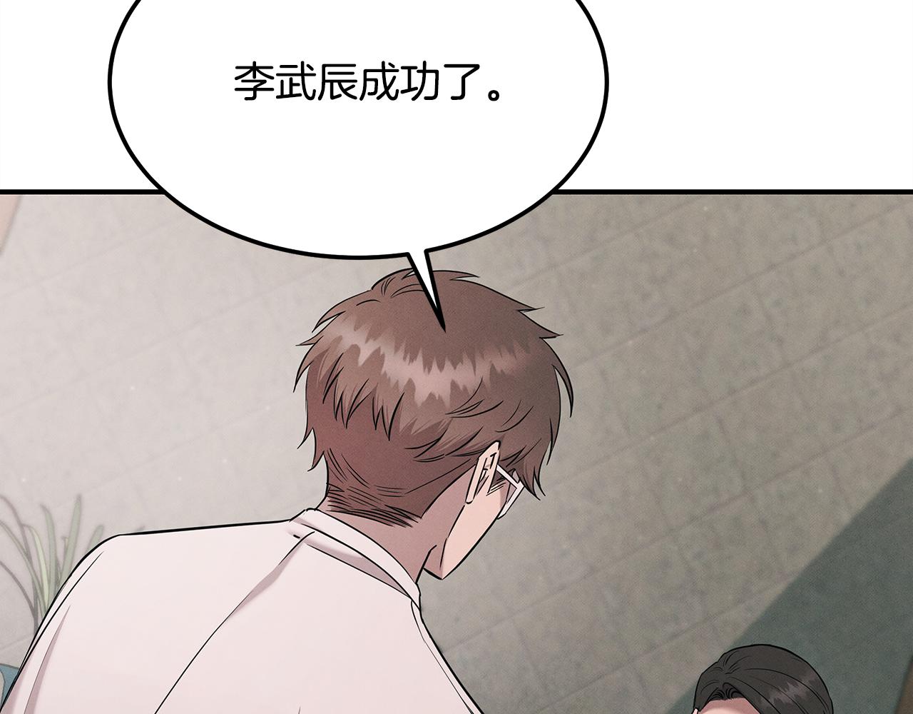 第120话 术前会议(1/5)-第120话