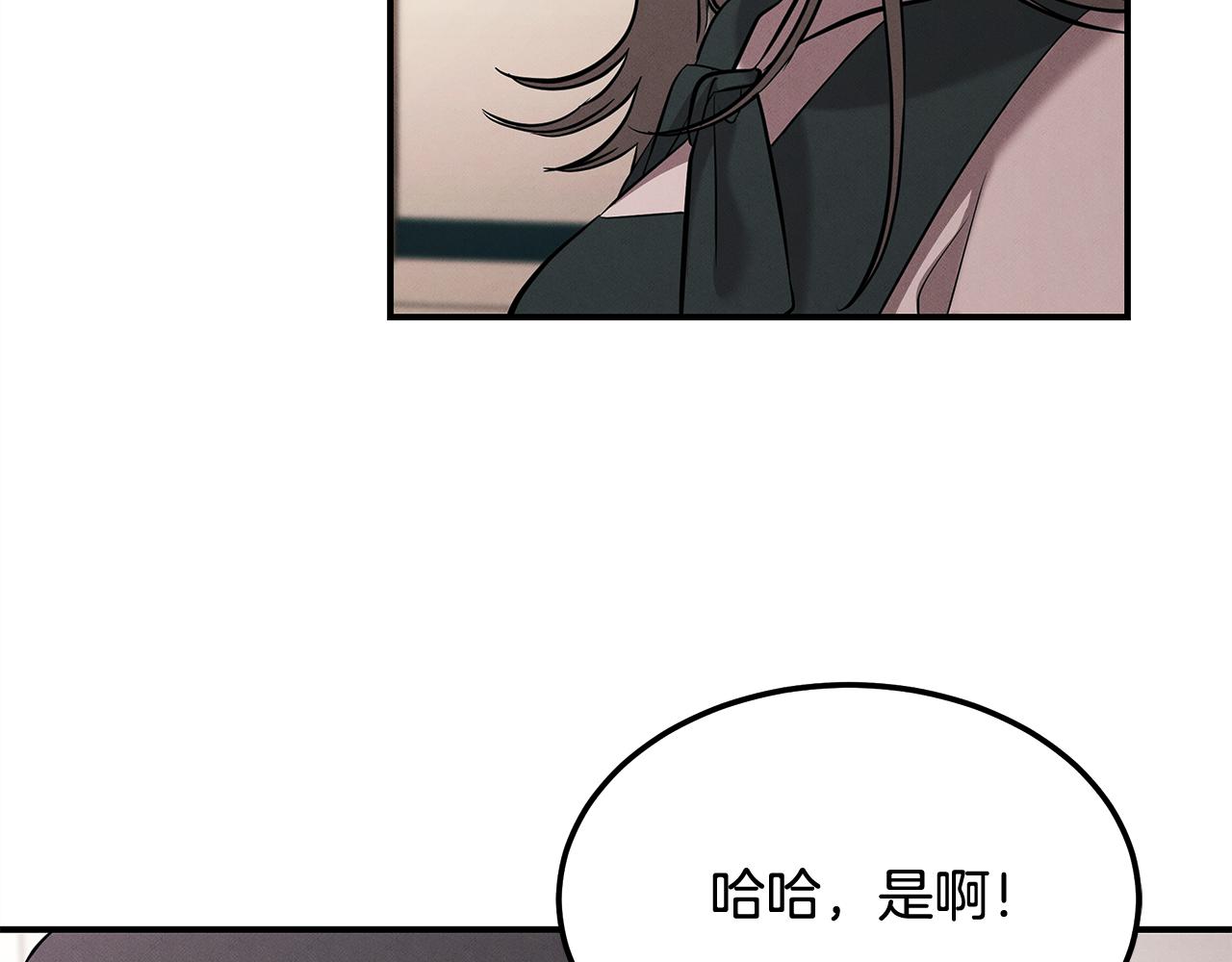 第120话 术前会议(1/5)-第120话