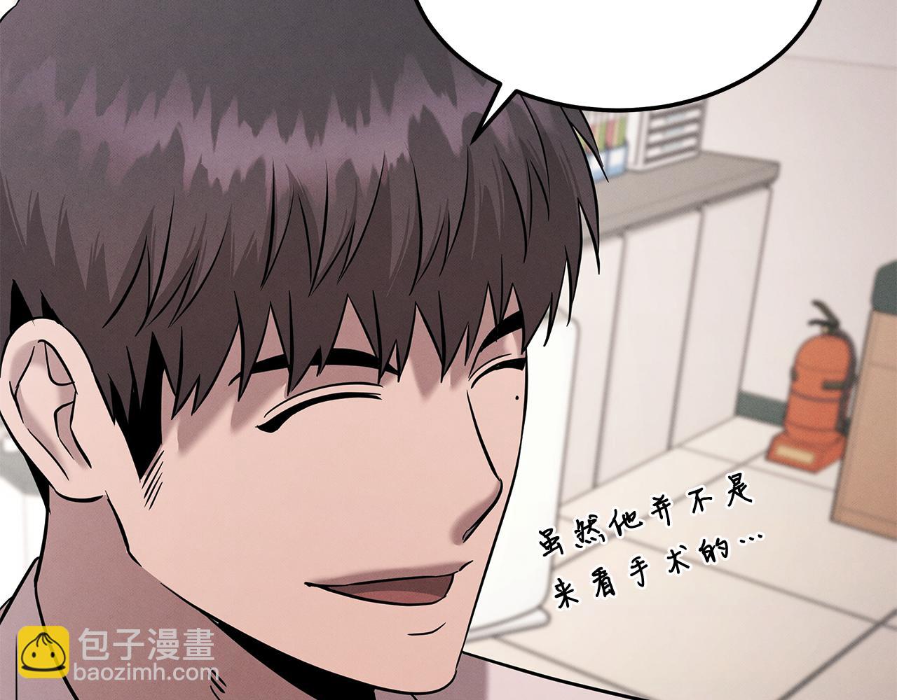 第120话 术前会议(1/5)-第120话