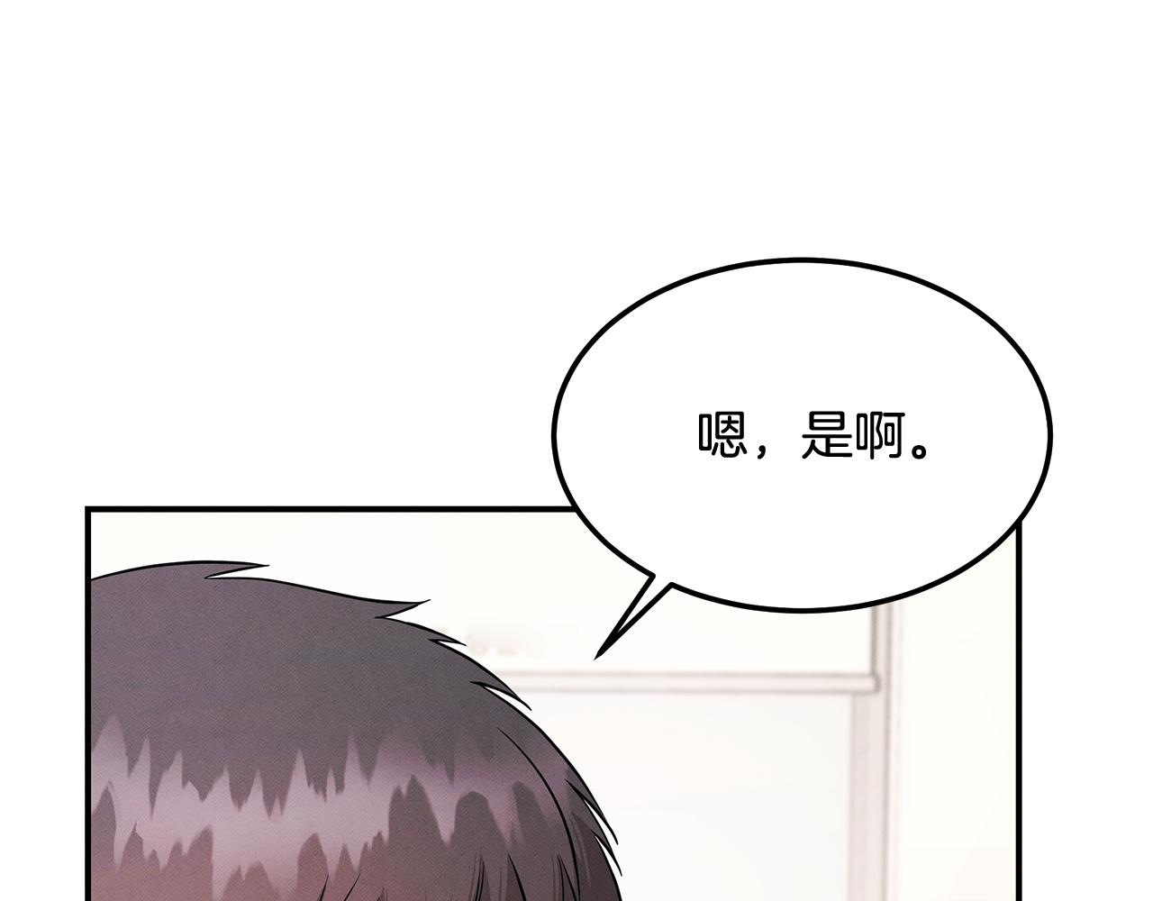 第120话 术前会议(1/5)-第120话