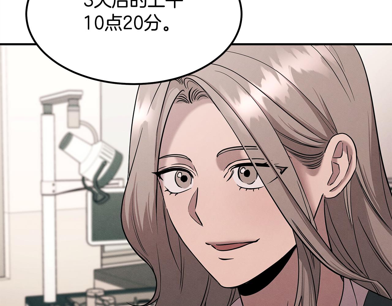 第120话 术前会议(1/5)-第120话