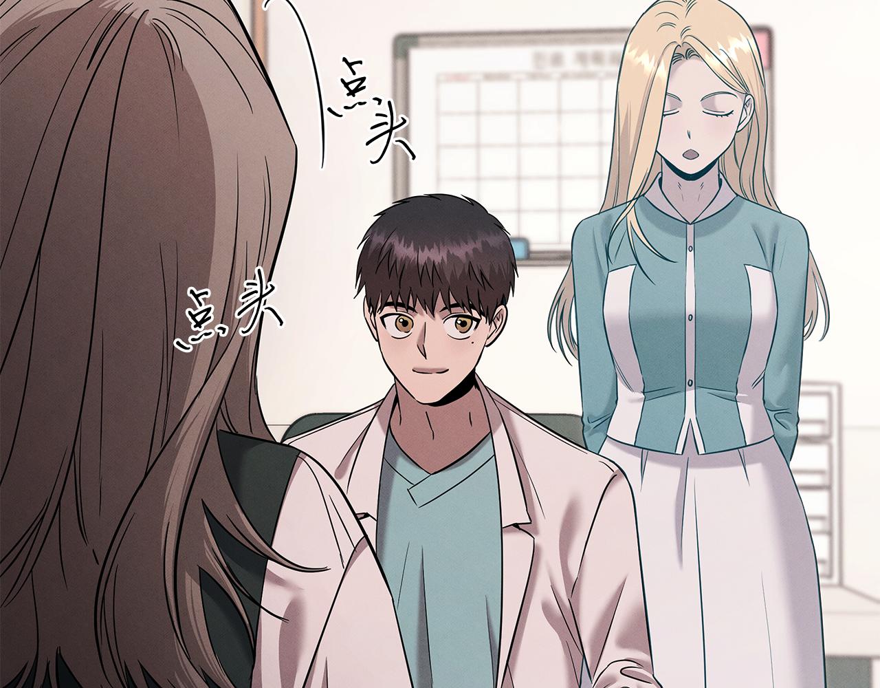 第120话 术前会议(1/5)-第120话