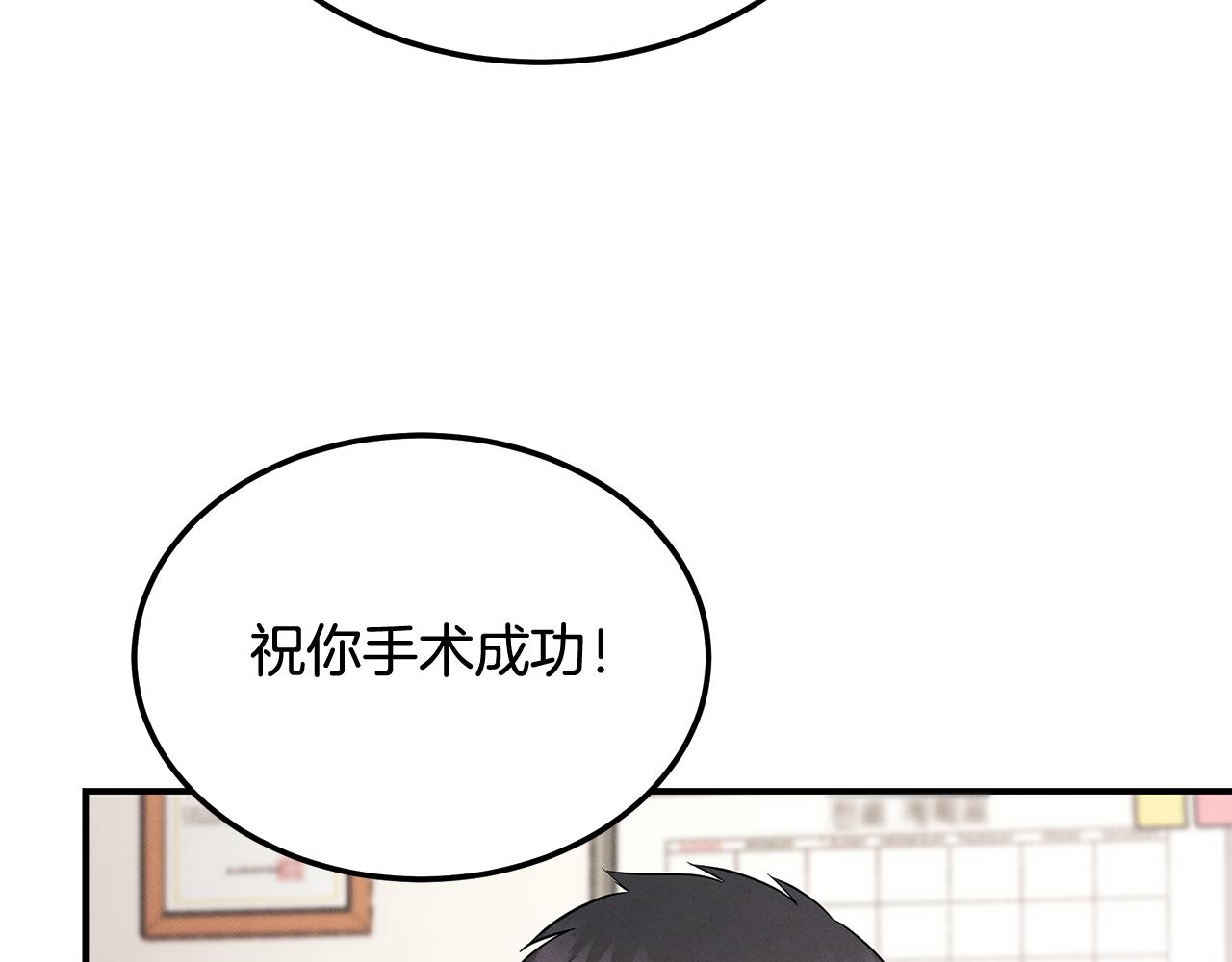 第120话 术前会议(1/5)-第120话