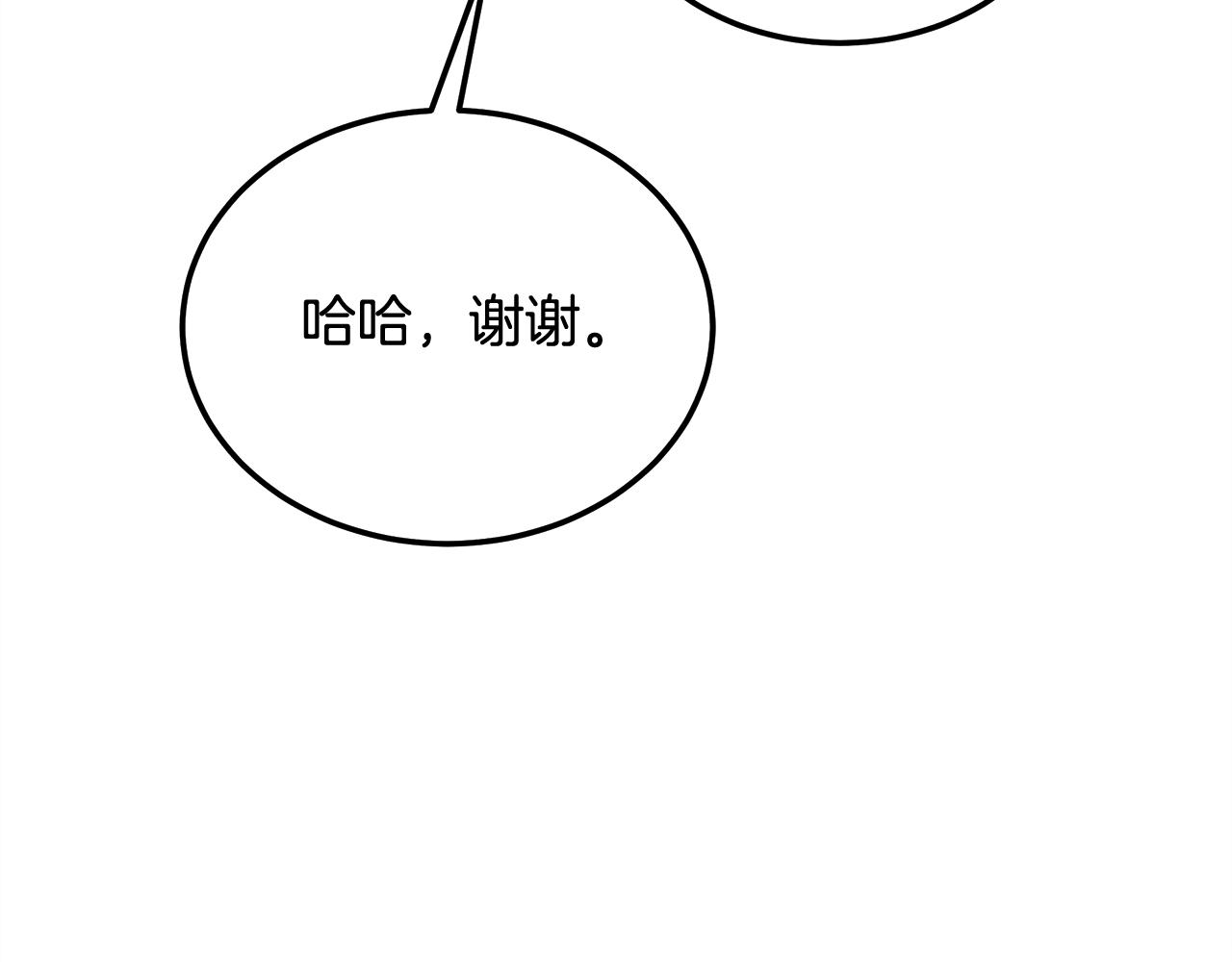 第120话 术前会议(1/5)-第120话