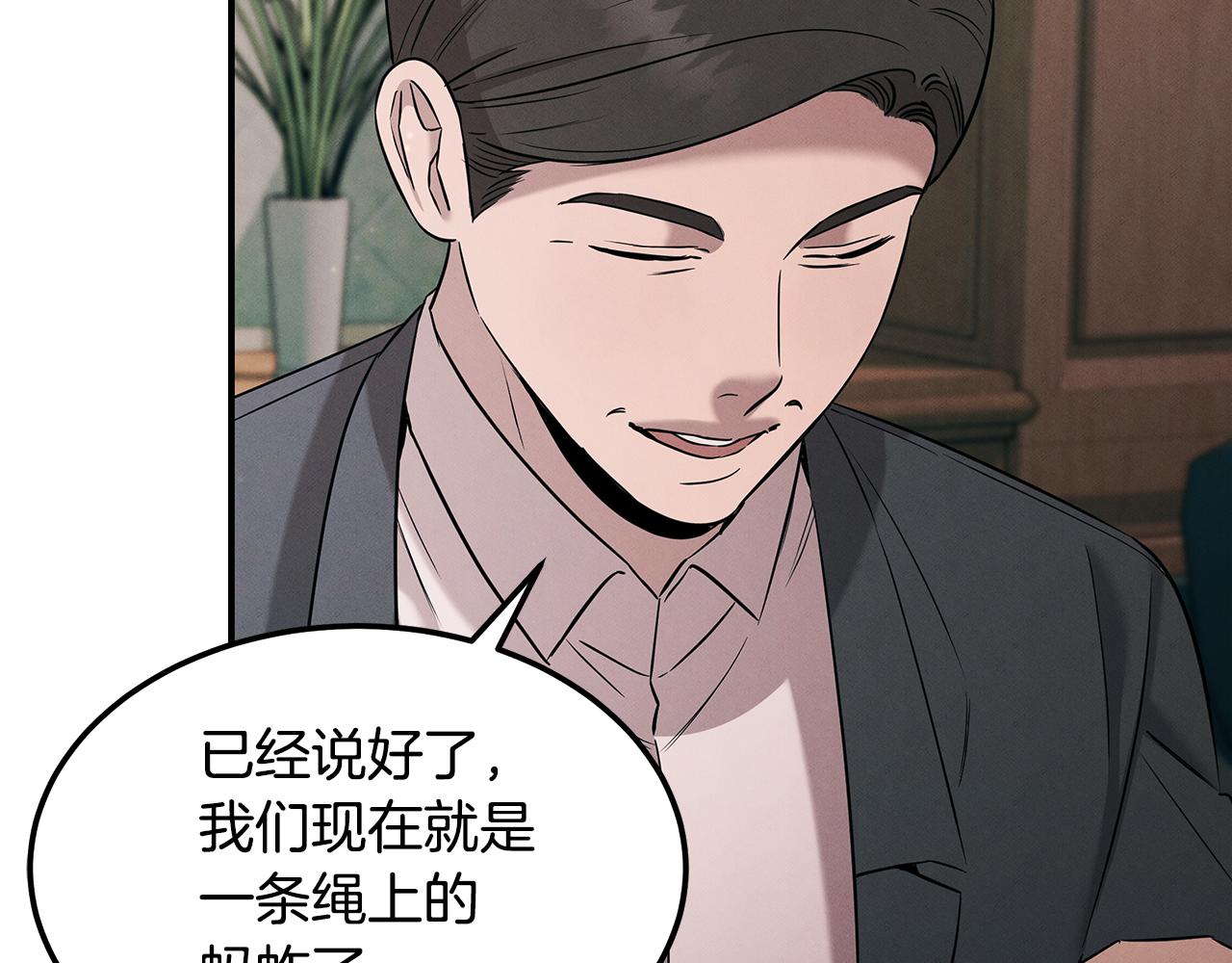 第120话 术前会议(1/5)-第120话