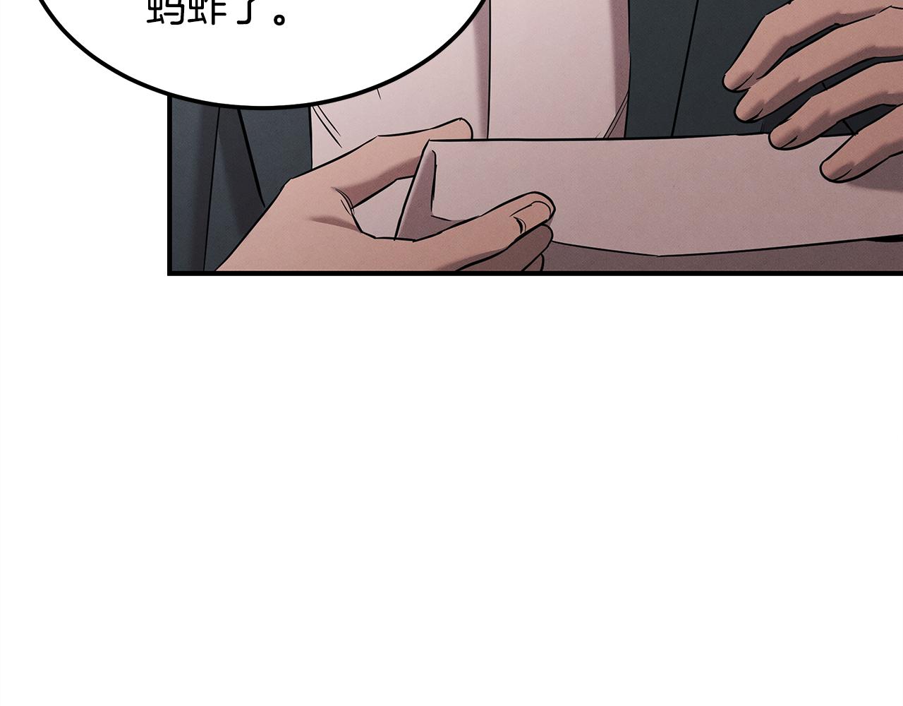 第120话 术前会议(1/5)-第120话