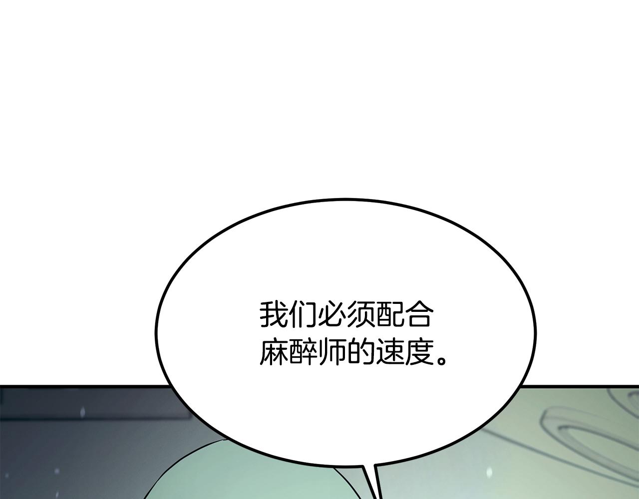 第122话 突破自己的极限(1/5)-第122话