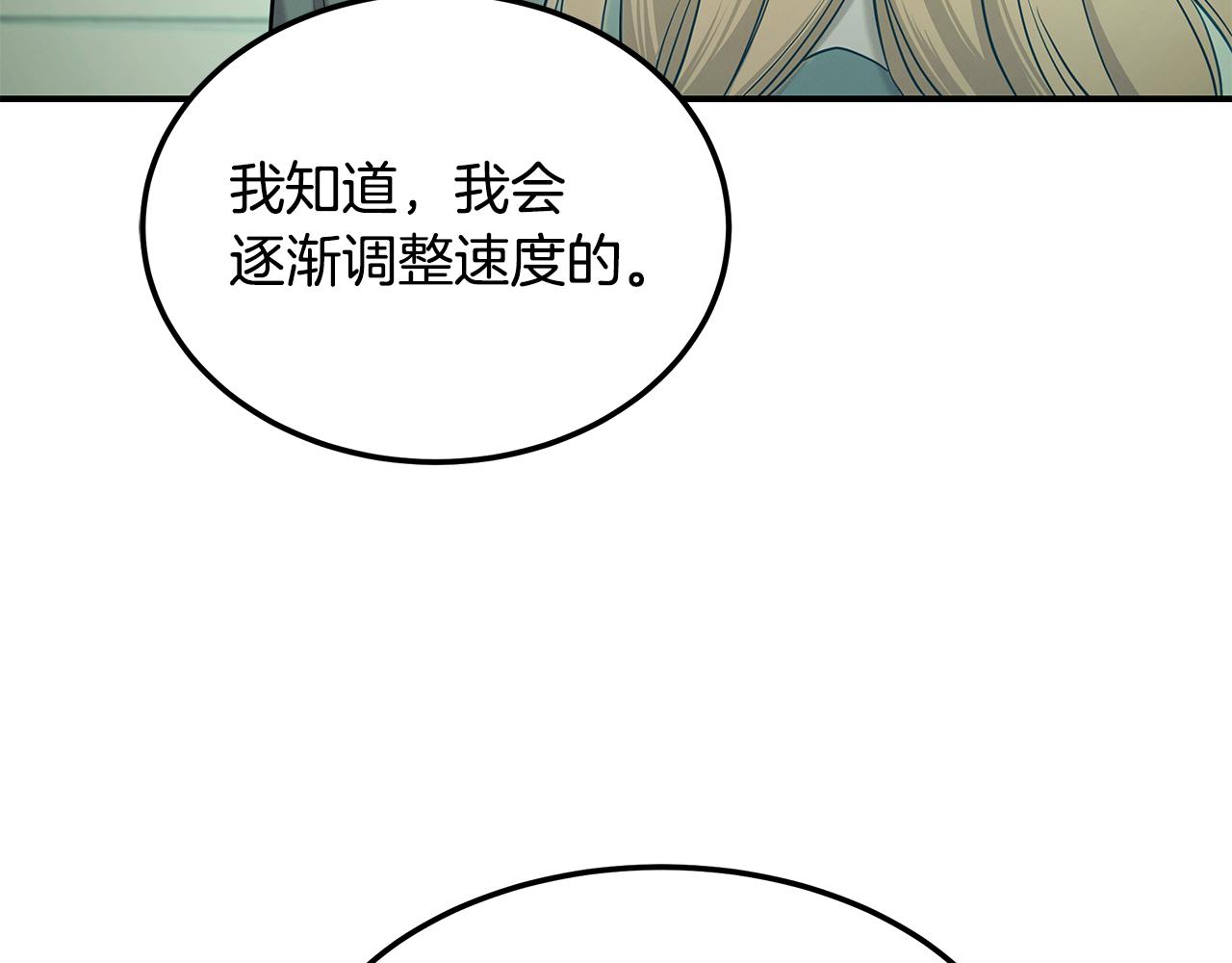 第122话 突破自己的极限(1/5)-第122话