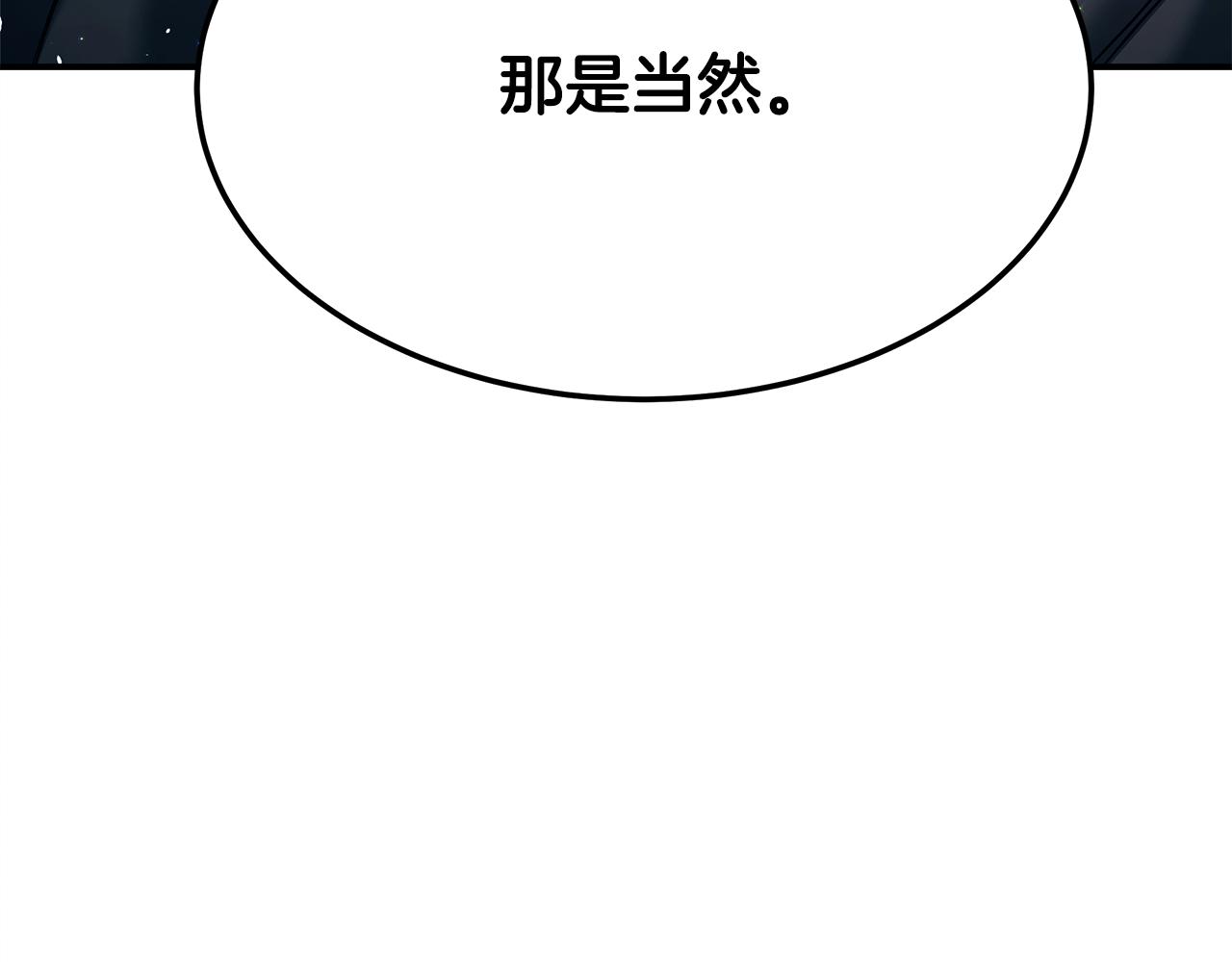 第122话 突破自己的极限(1/5)-第122话