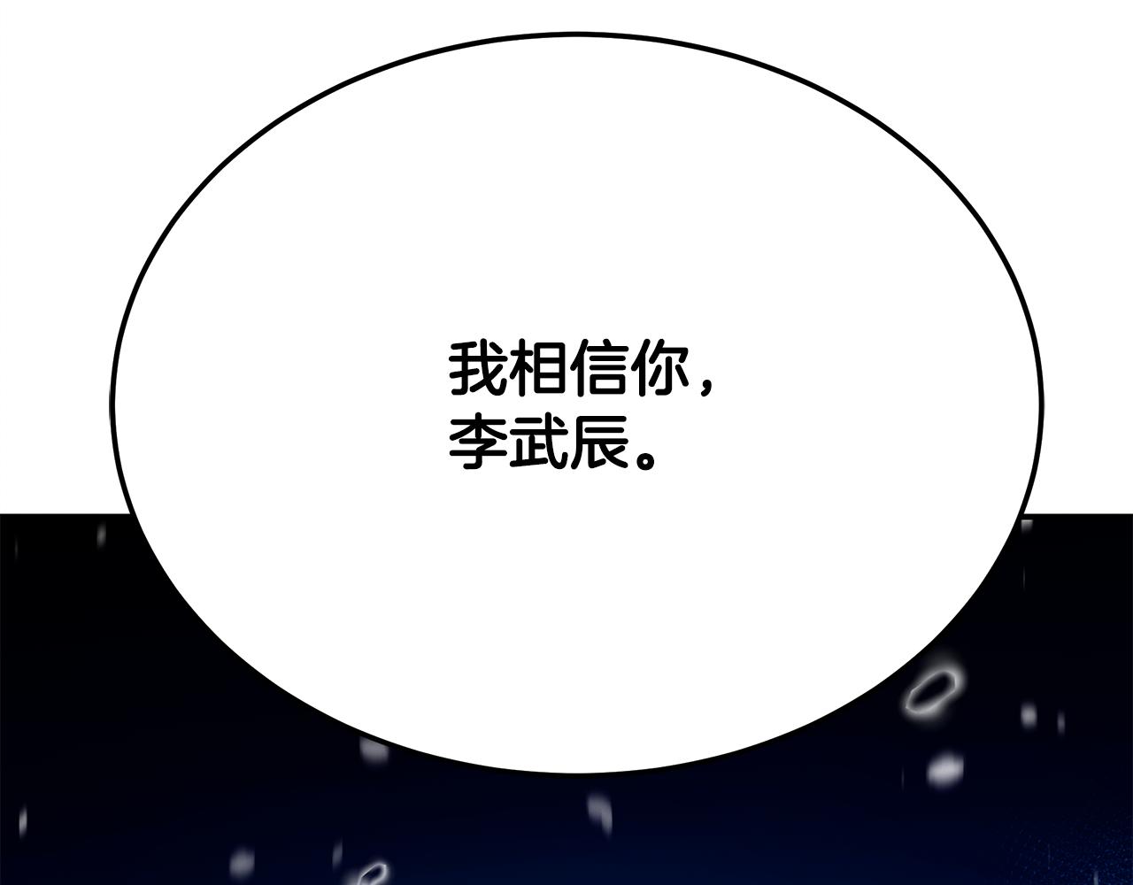 第122话 突破自己的极限(1/5)-第122话