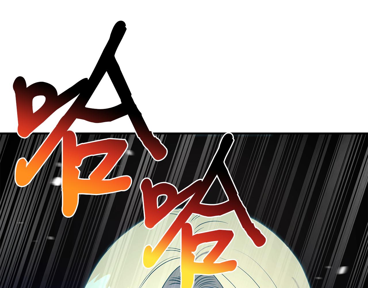 第124话 全网网红(1/4)-第124话