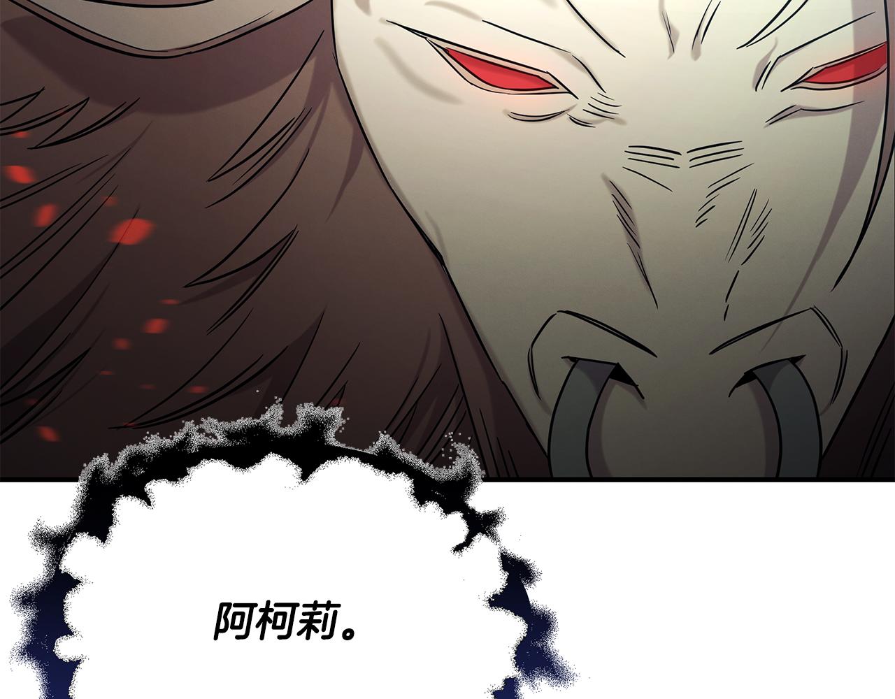 第124话 全网网红(1/4)-第124话