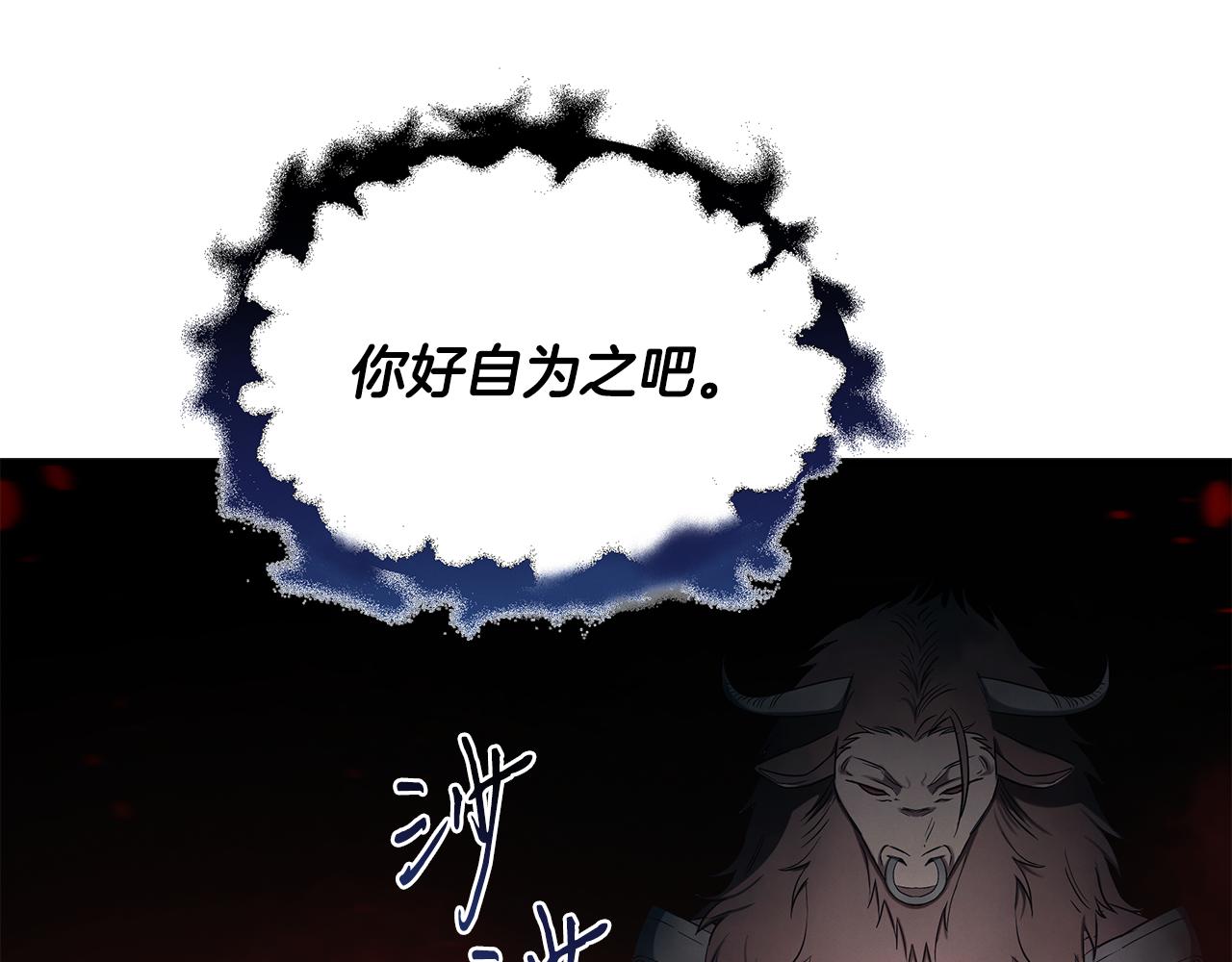 第124话 全网网红(1/4)-第124话