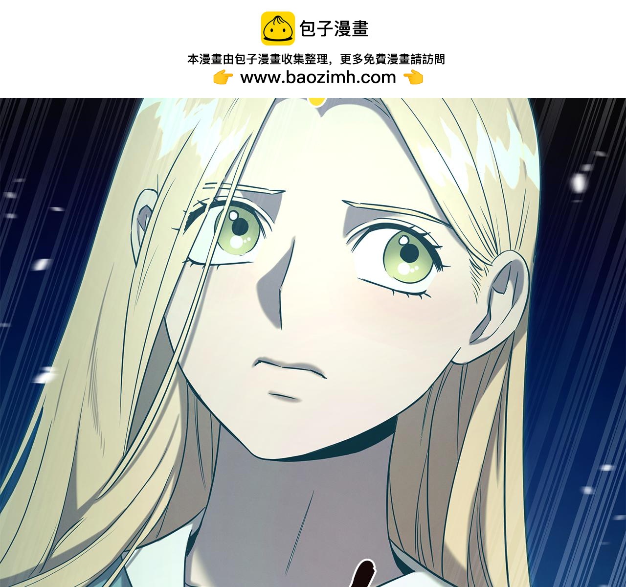 第124话 全网网红(1/4)-第124话