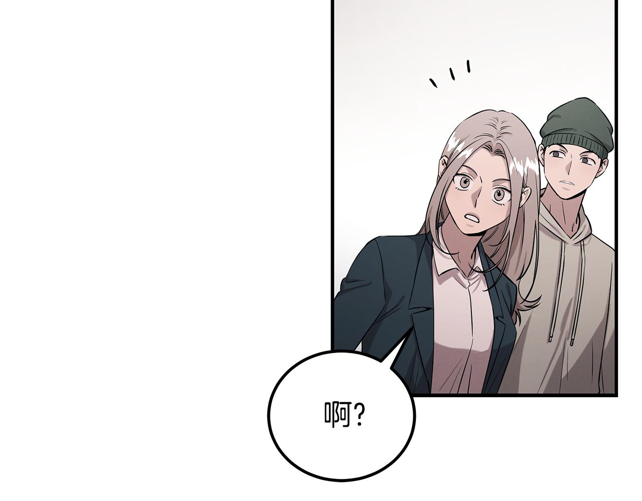 第124话 全网网红(1/4)-第124话