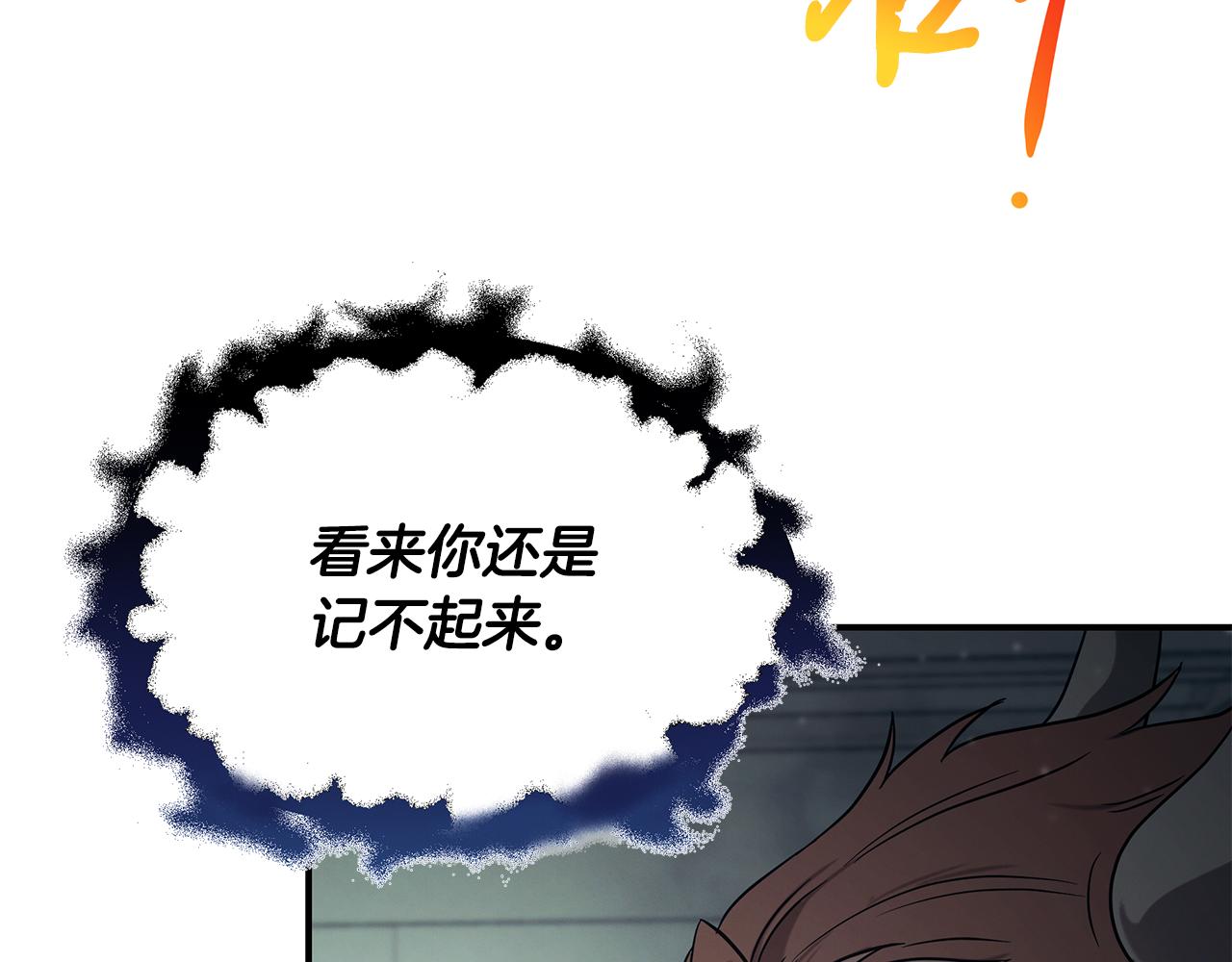 第124话 全网网红(1/4)-第124话