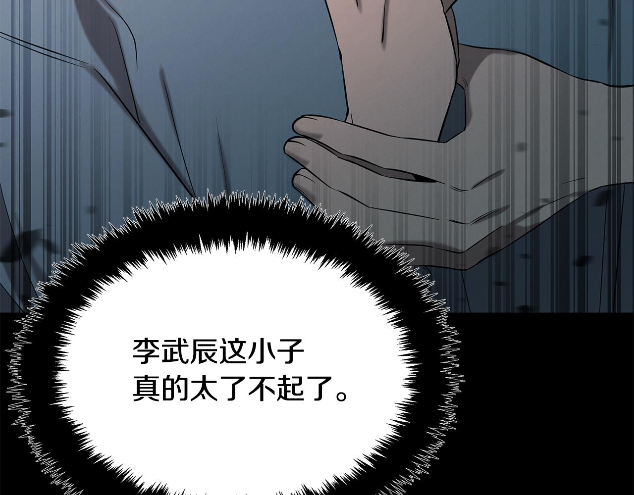 第124话 全网网红(1/4)-第124话