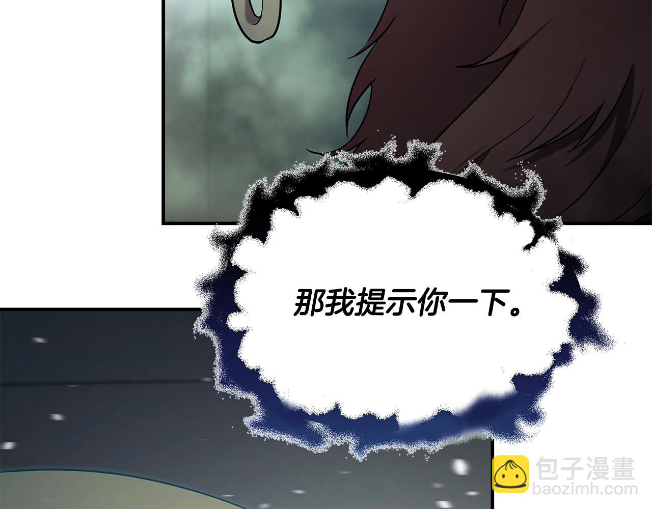 第124话 全网网红(1/4)-第124话