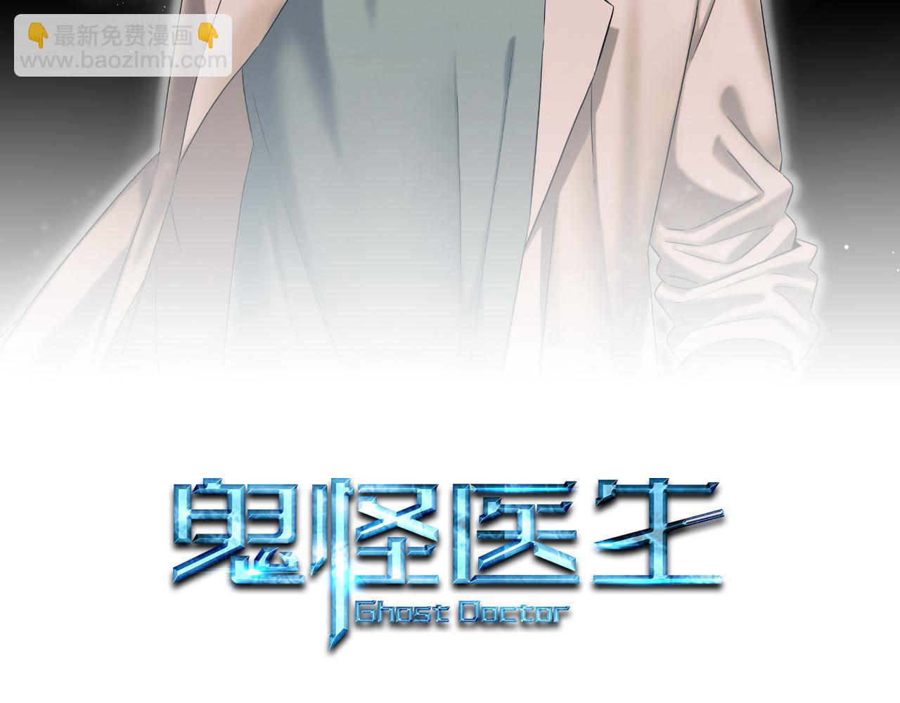 第126话 正义的搅局者(1/4)-第126话