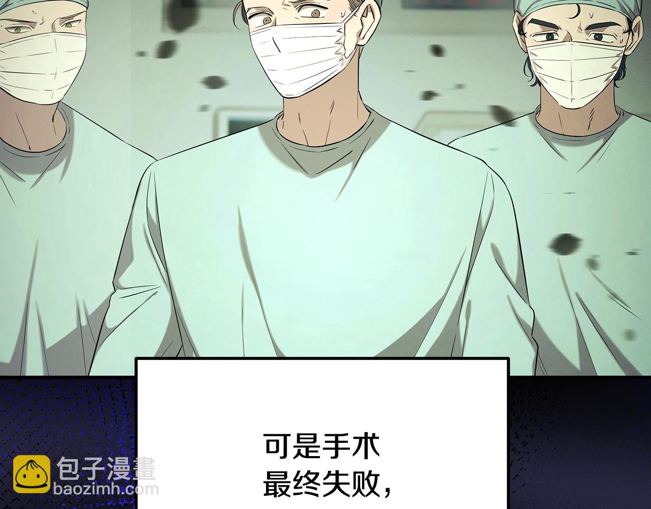 第126话 正义的搅局者(1/4)-第126话