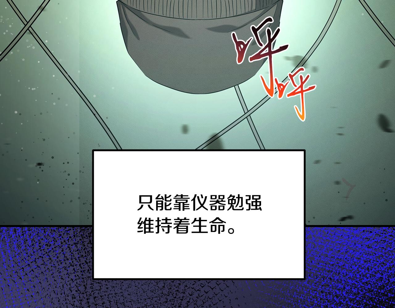 第126话 正义的搅局者(1/4)-第126话