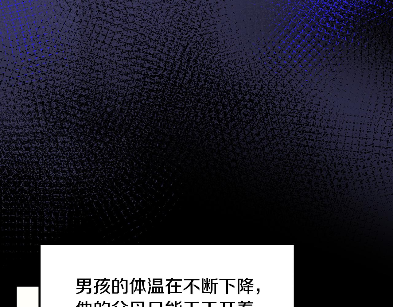 第126话 正义的搅局者(1/4)-第126话