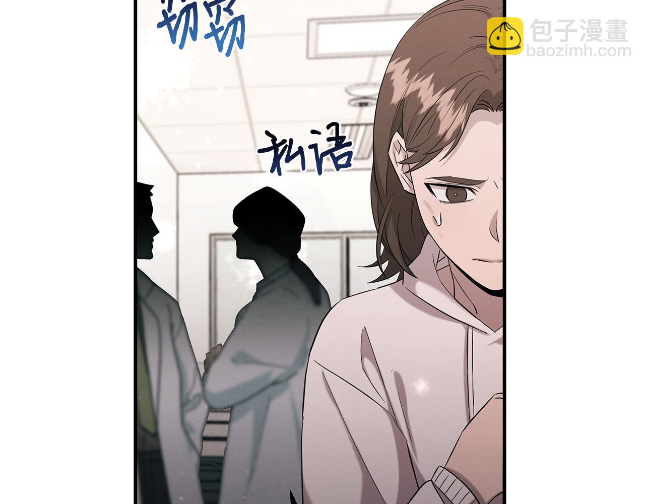 第126话 正义的搅局者(1/4)-第126话