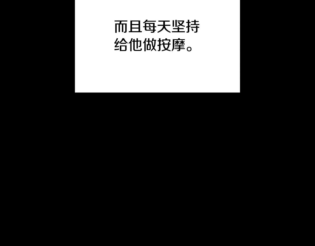 第126话 正义的搅局者(1/4)-第126话