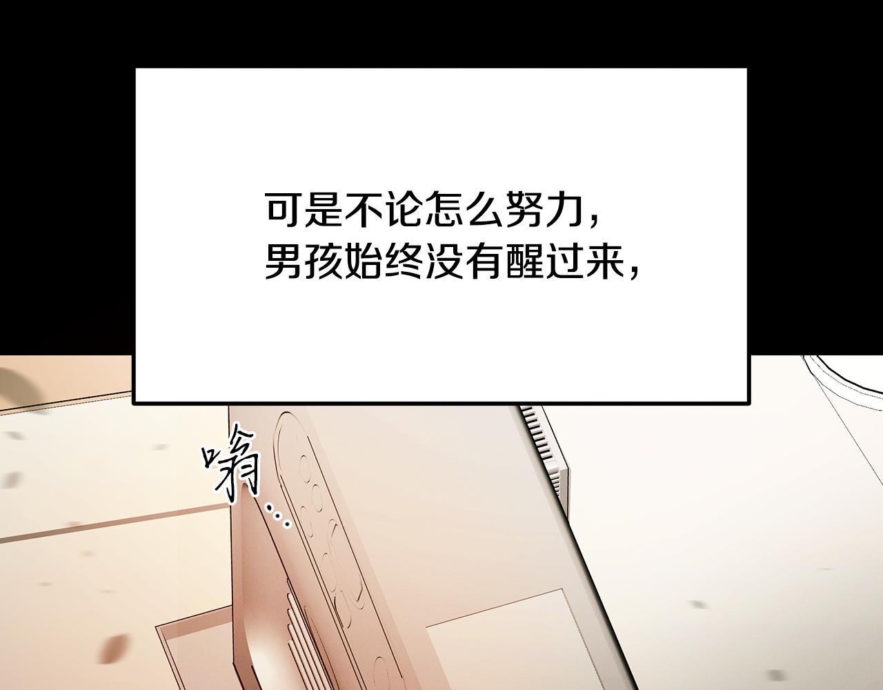 第126话 正义的搅局者(1/4)-第126话