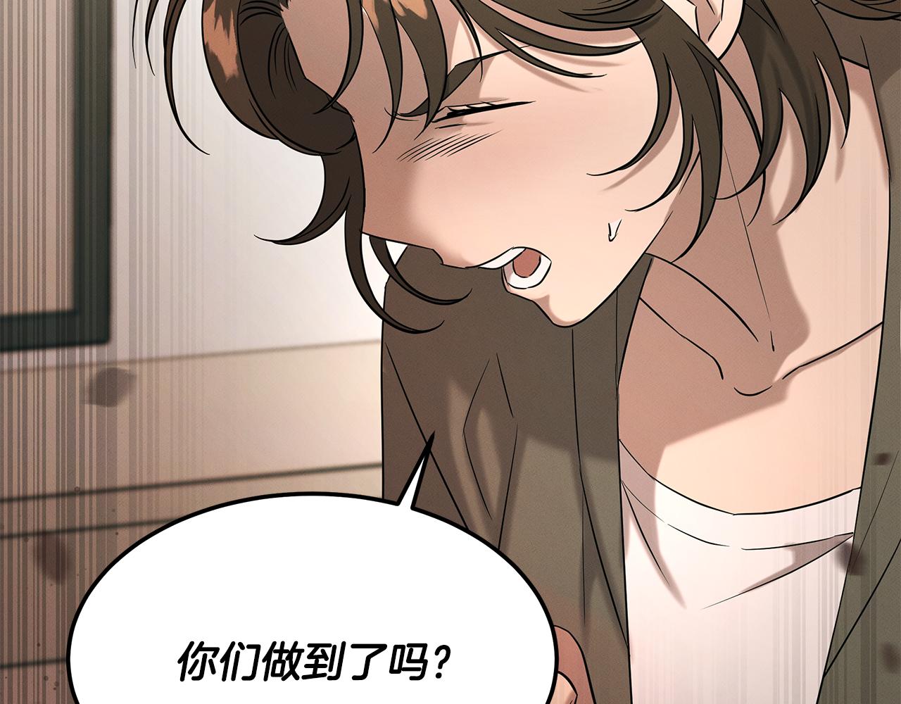 第126话 正义的搅局者(1/4)-第126话