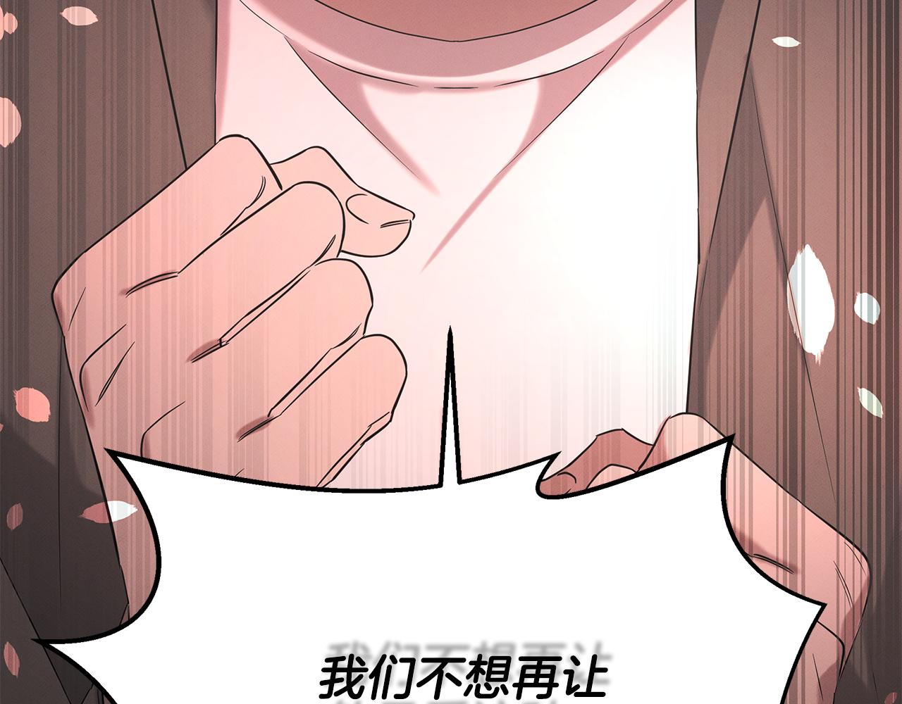 第126话 正义的搅局者(1/4)-第126话