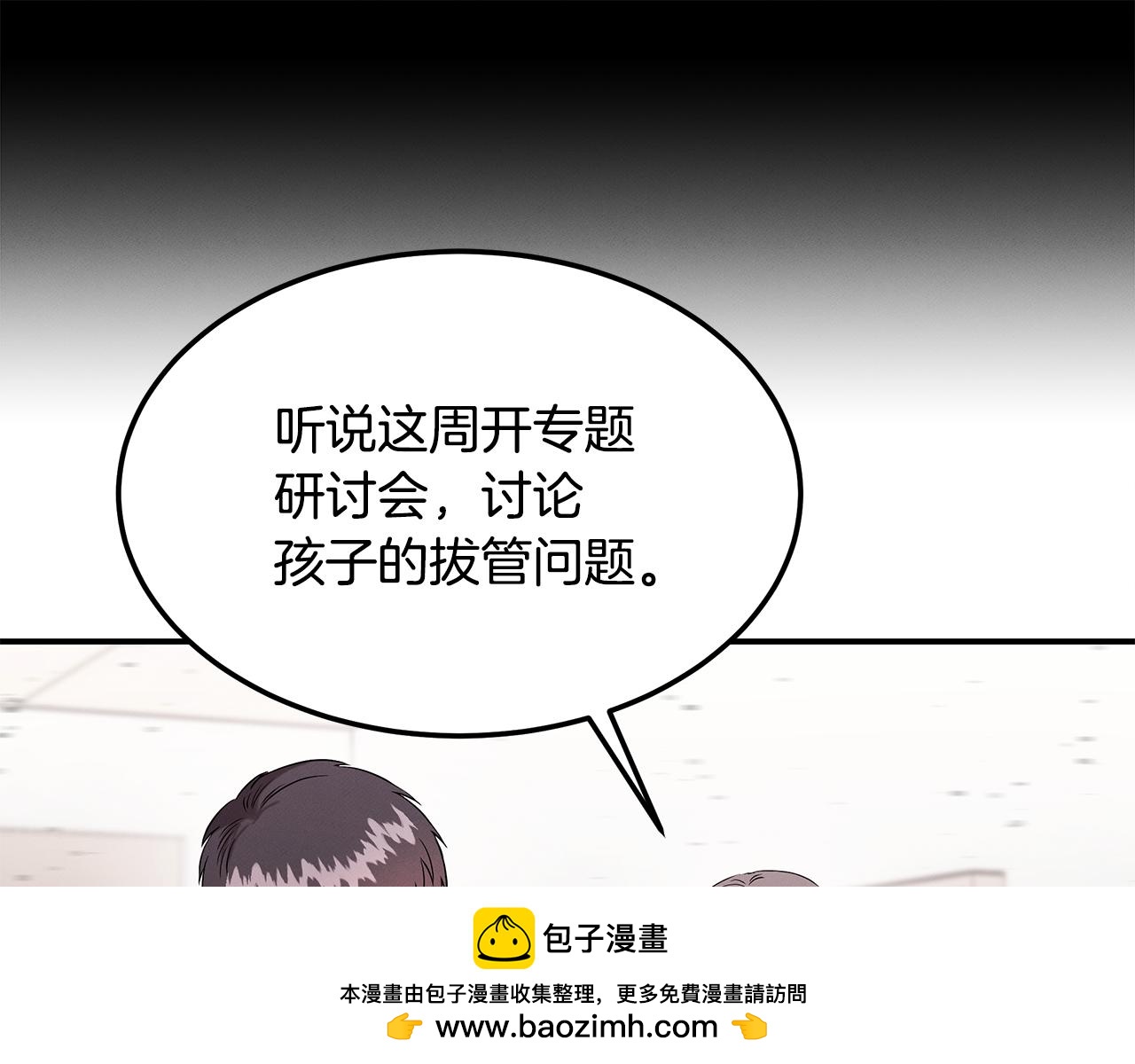 第126话 正义的搅局者(1/4)-第126话