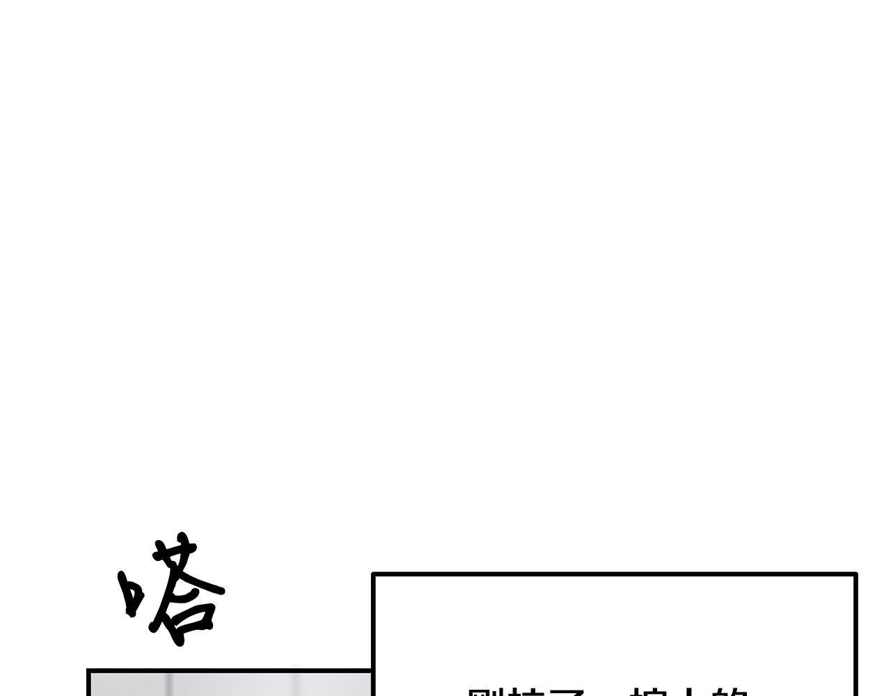 鬼怪医生 - 第14话 突发事件(4/4) - 7