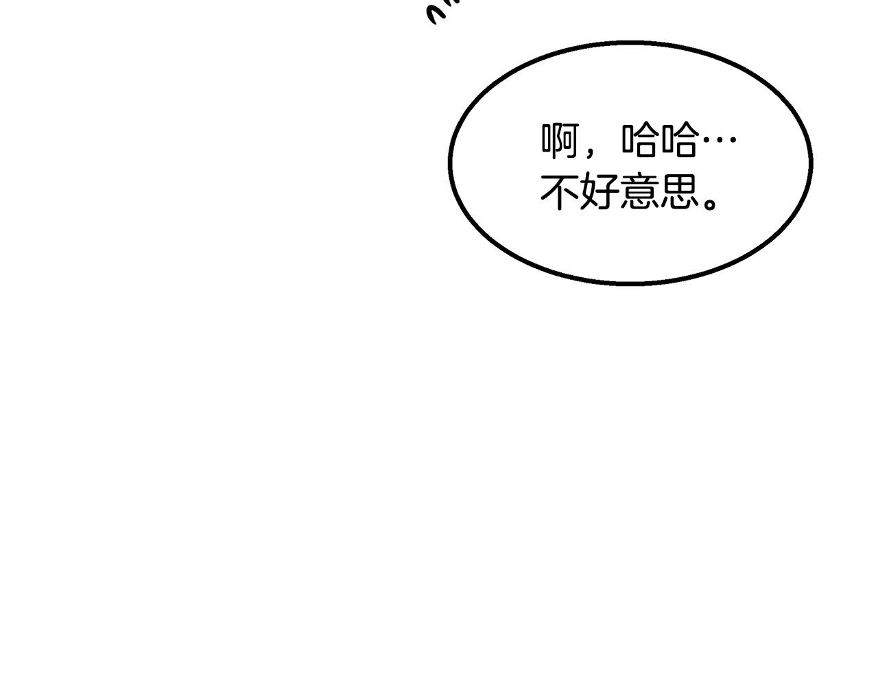 第14话 突发事件(1/4)-第14话