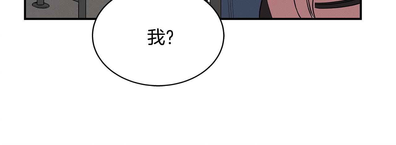 第14话 突发事件(1/4)-第14话